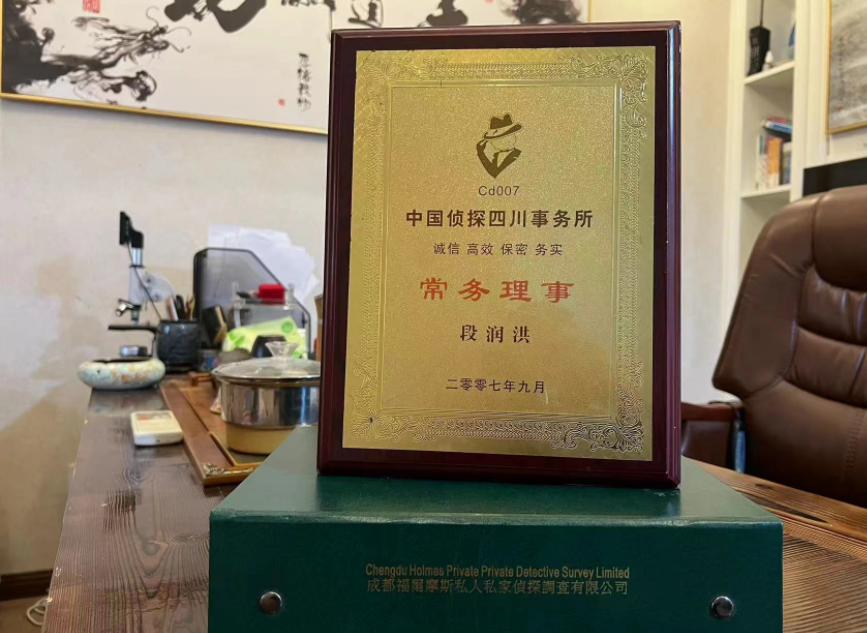黔江区私家调查公司是否靠谱怎么判断？