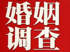 黔江区私家调查公司给婚姻中女方的几点建议